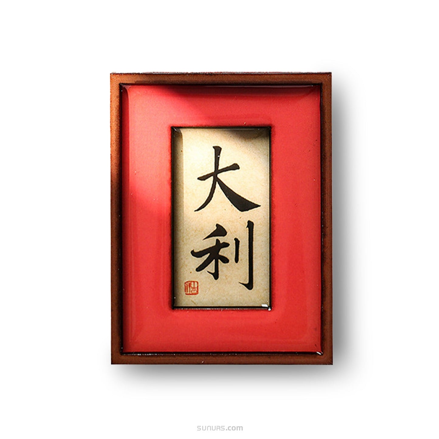 Chinese character - 大利