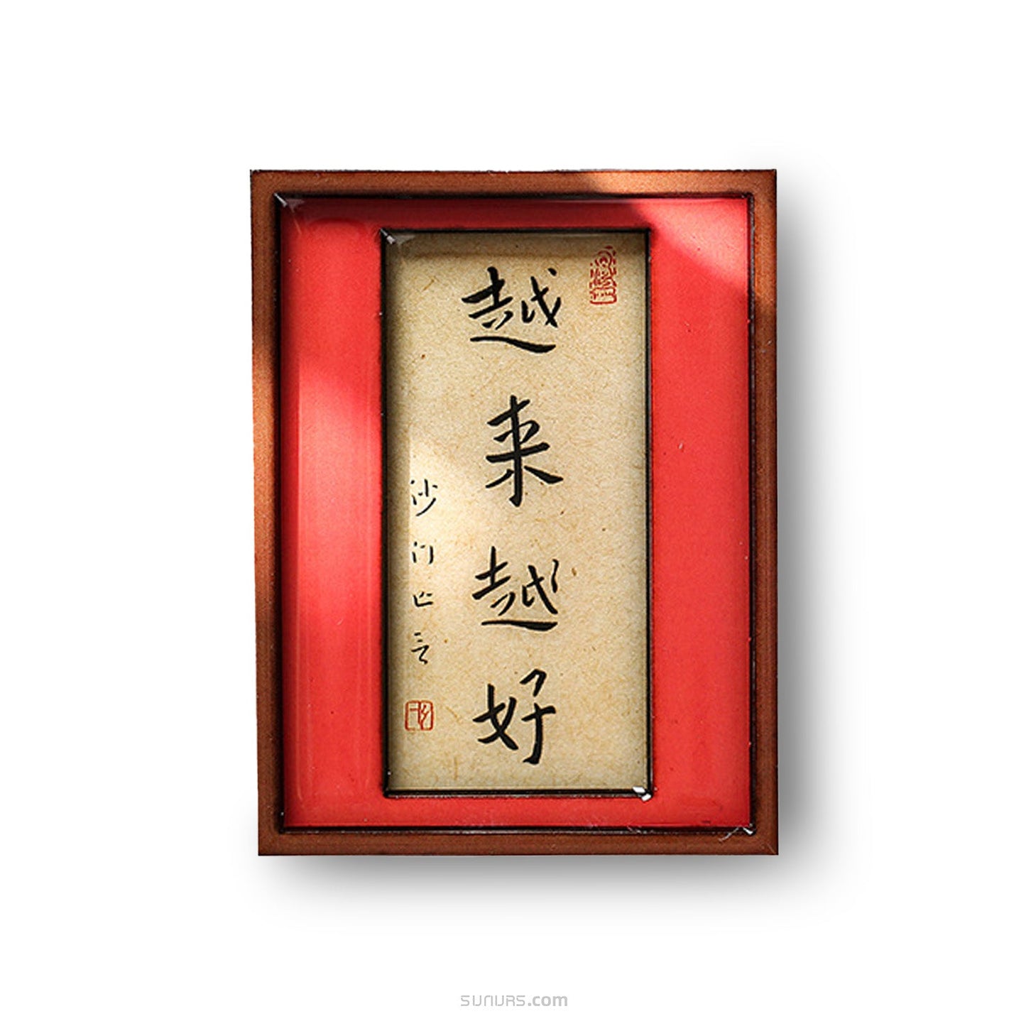 Chinese character - 越来越好